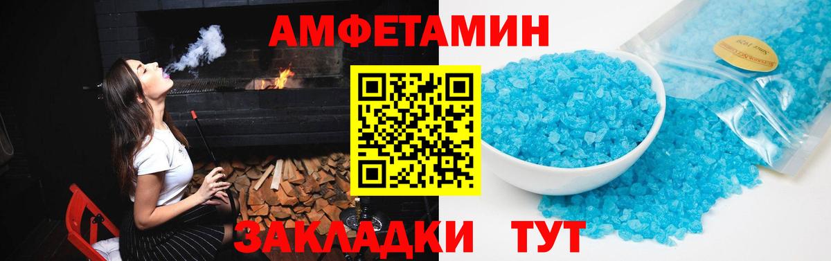Самара  Amphetamine Premium  АМФЕТАМИН  Вход с VPN 
