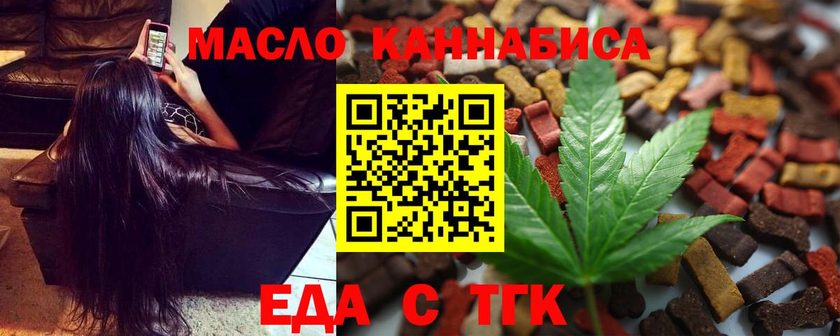 Самара  Canna-Cookies конопля  Вход с VPN 