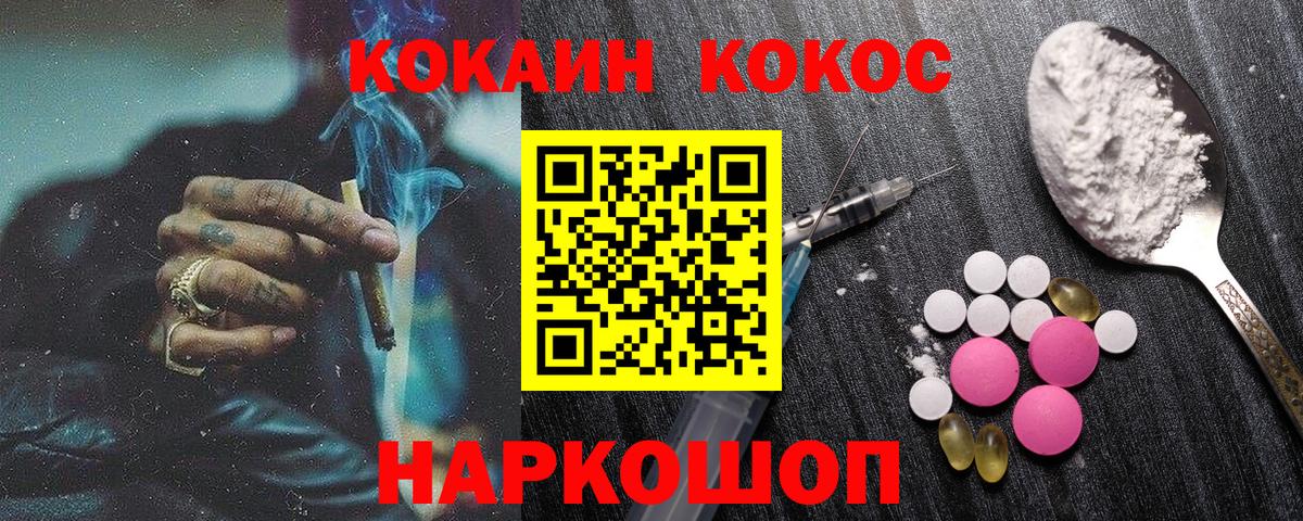 COCAIN Боливия  Вход с VPN  Самара 