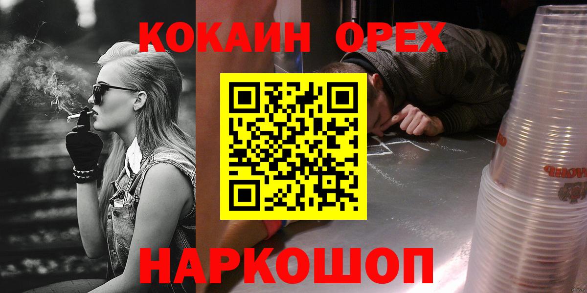 COCAIN Эквадор Самара