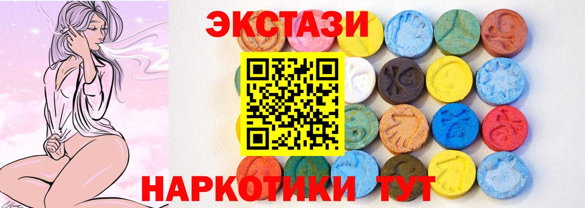Ecstasy Cube Самара