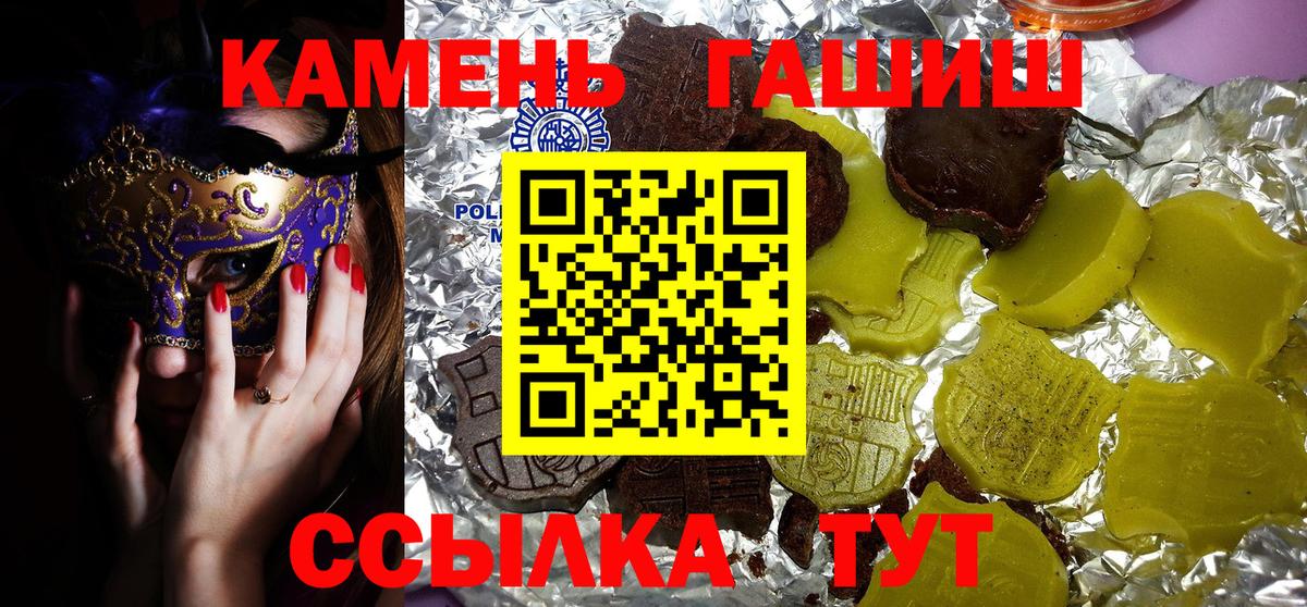Самара  хочу наркоту  Вход с VPN  ГАШИШ индика сатива  ГАШ 