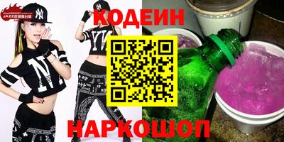 наркотики Славгород