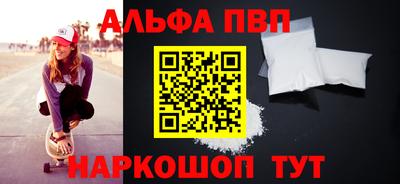 таблы Сланцы