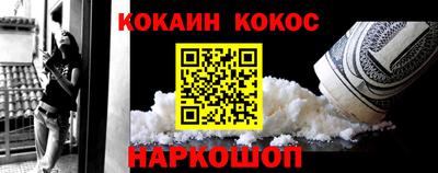 прущие крисы Славянск-на-Кубани