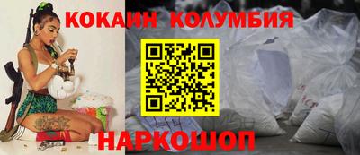 наркотики Славгород