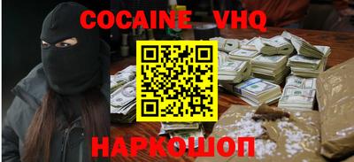прущие крисы Славянск-на-Кубани