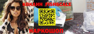 прущие крисы Славянск-на-Кубани