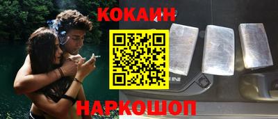 прущие крисы Славянск-на-Кубани