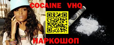 наркотики Славгород