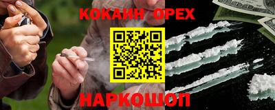 прущие крисы Славянск-на-Кубани