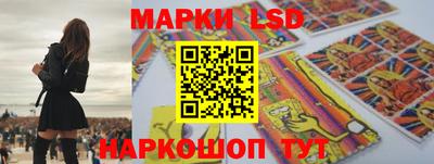 таблы Сланцы