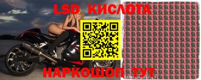 наркотики Славгород