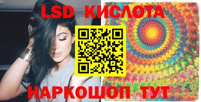 таблы Сланцы