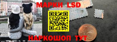 наркотики Славгород
