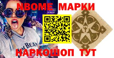 наркотики Славгород