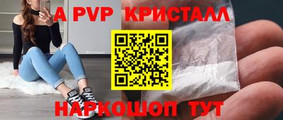 таблы Сланцы