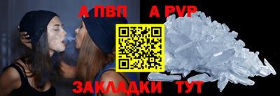 прущие крисы Славянск-на-Кубани