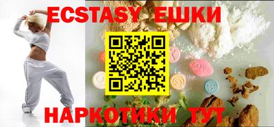наркотики Славгород