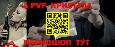 таблы Сланцы