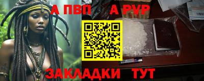 таблы Сланцы