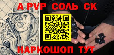 прущие крисы Славянск-на-Кубани