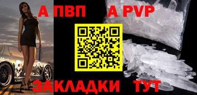 таблы Сланцы