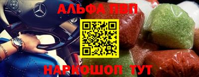 таблы Сланцы