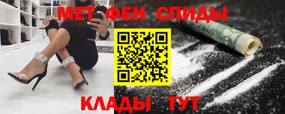 прущие крисы Славянск-на-Кубани