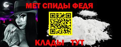 таблы Сланцы