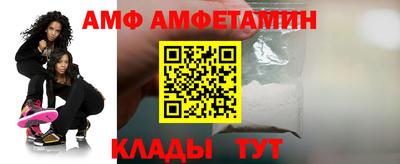 таблы Сланцы