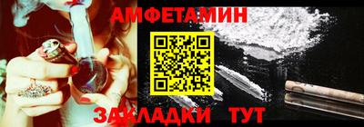 наркотики Славгород