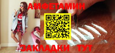 таблы Сланцы