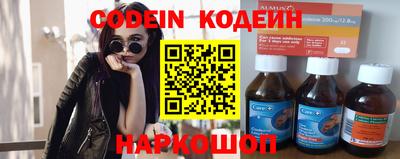 наркотики Славгород