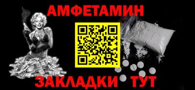 прущие крисы Славянск-на-Кубани