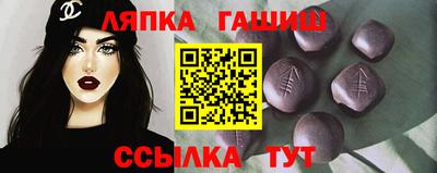 наркотики Славгород