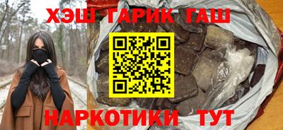 таблы Сланцы