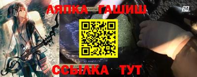 наркотики Славгород