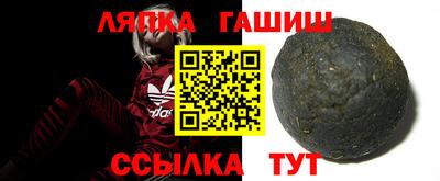 прущие крисы Славянск-на-Кубани