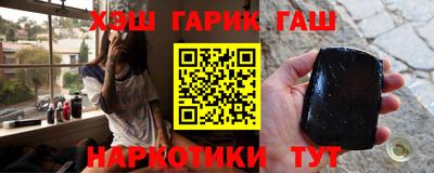 таблы Сланцы