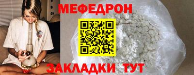 наркотики Славгород