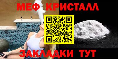 таблы Сланцы