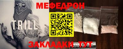 таблы Сланцы