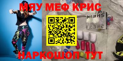 наркотики Славгород