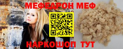 таблы Сланцы