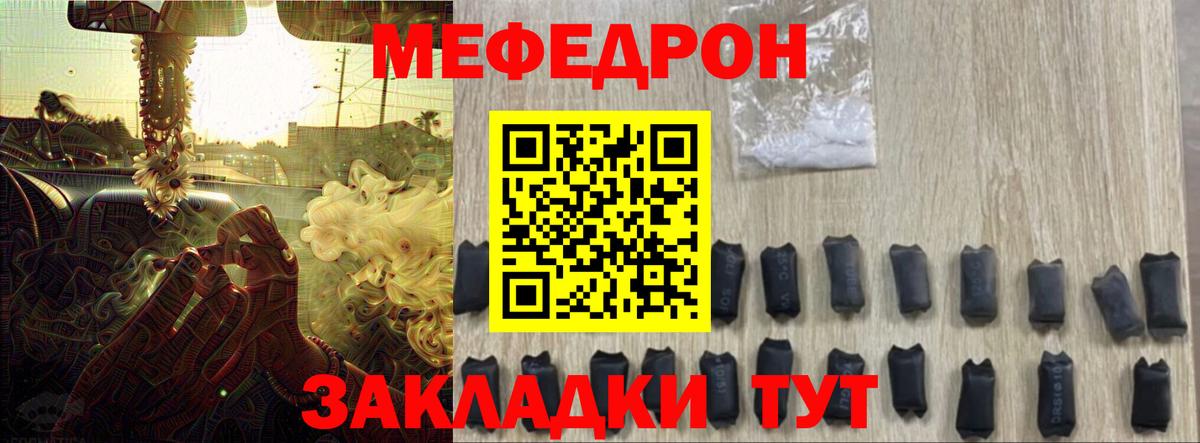 МЯУ-МЯУ 4 MMC  Вход с VPN  Самара 