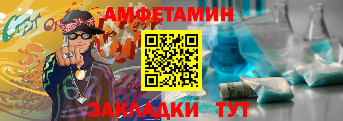 Самара  Первитин мет  Вход с VPN 