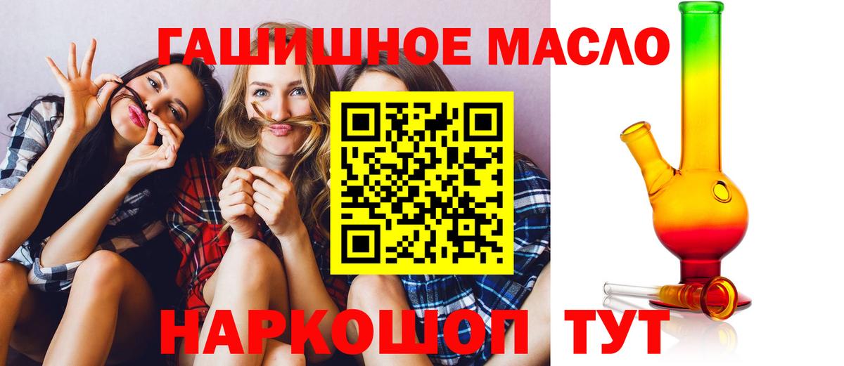 Самара  ТГК вейп с тгк  Вход с VPN 