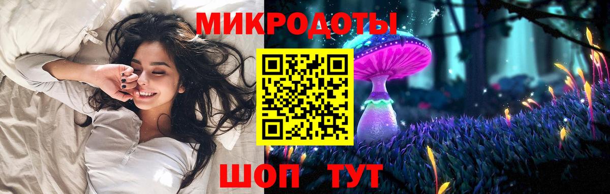 Галлюциногенные грибы ЛСД Самара