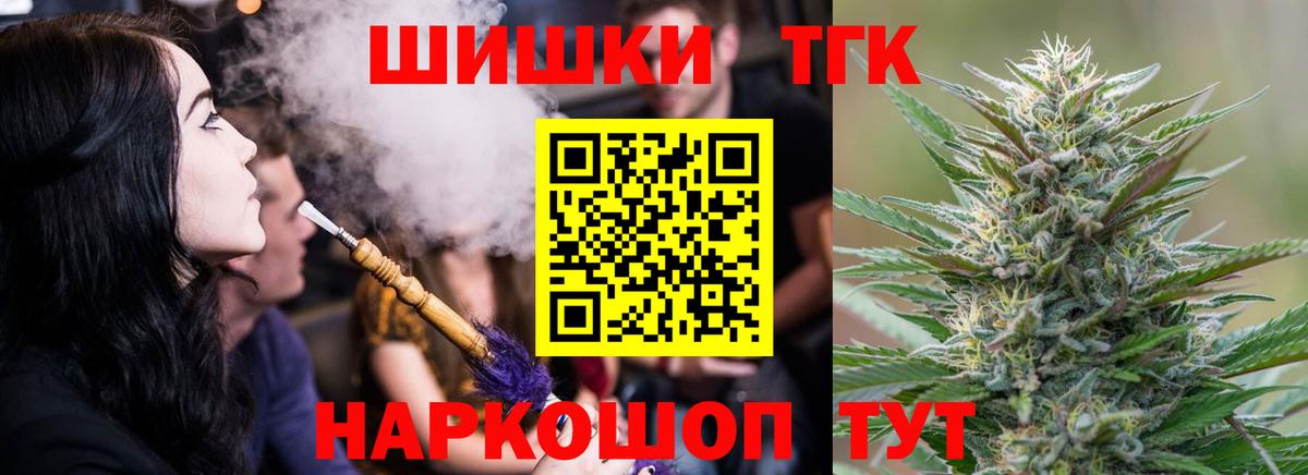 Канабис марихуана Самара